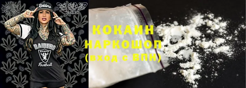 Магазины продажи наркотиков Голицыно A-PVP  Канабис  Меф  MEGA как зайти  Cocaine  ГАШ 