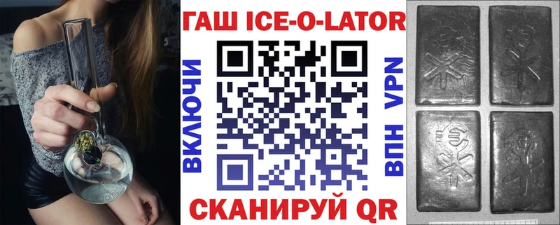 Как найти закладки Голицыно A PVP  ГАШИШ 