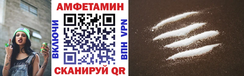 АМФ Розовый mega ссылки Голицыно