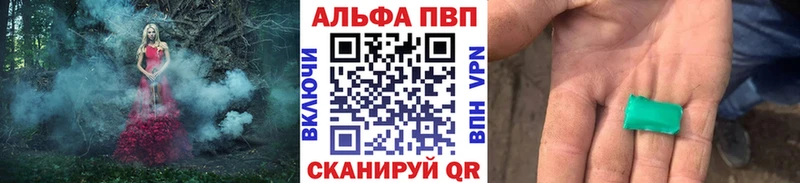 APVP крисы CK  дарнет шоп  Голицыно 