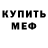 КЕТАМИН VHQ Danila Voropaev