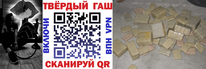 закладки  гидра как зайти  ГАШ 40% ТГК  Голицыно 