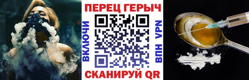 Героин белый Голицыно
