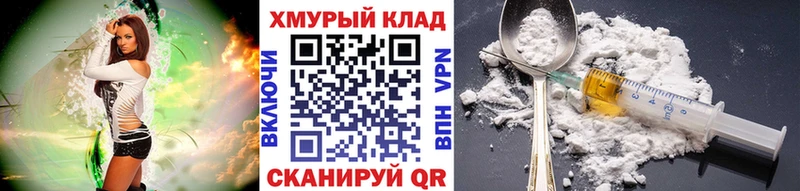 ГЕРОИН герыч  Голицыно 