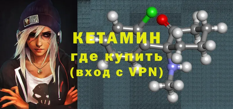 мега   Голицыно  это официальный сайт  Кетамин ketamine 