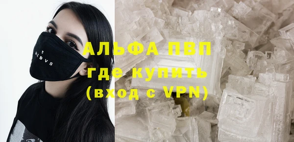бутик Белоозёрский