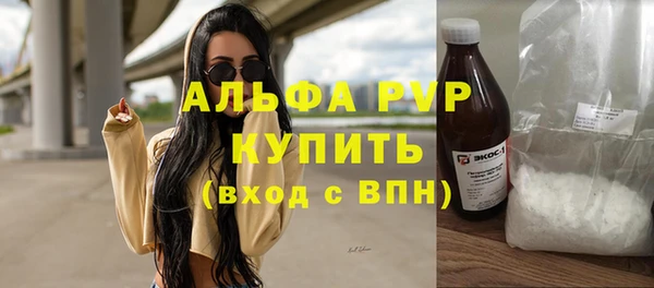 ПСИЛОЦИБИНОВЫЕ ГРИБЫ Бежецк