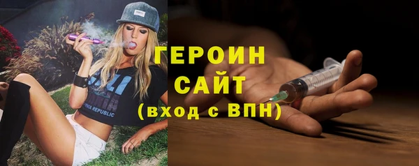 ALPHA PVP Бабаево