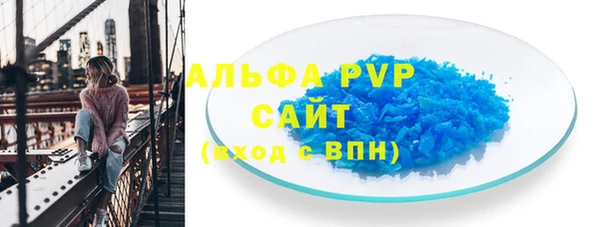 скорость mdpv Белая Холуница