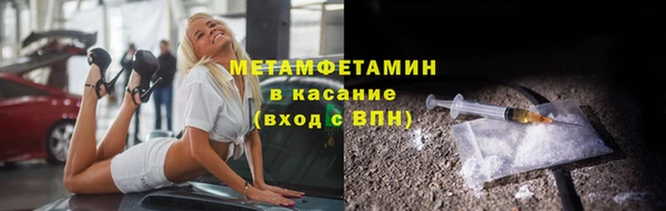 прущий лед Ахтубинск