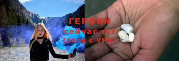 альфа пвп VHQ Надым