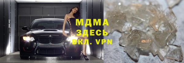 скорость mdpv Белая Холуница