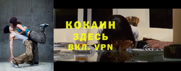 прущий лед Ахтубинск