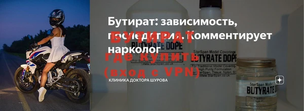 кокаин премиум Белая Калитва