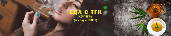 кокаин премиум Белая Калитва