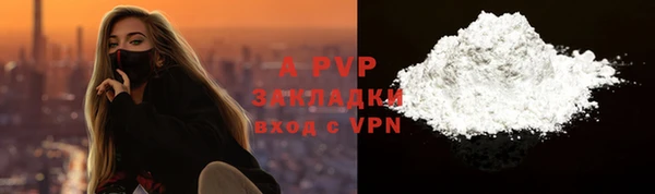 кокаин премиум Белая Калитва