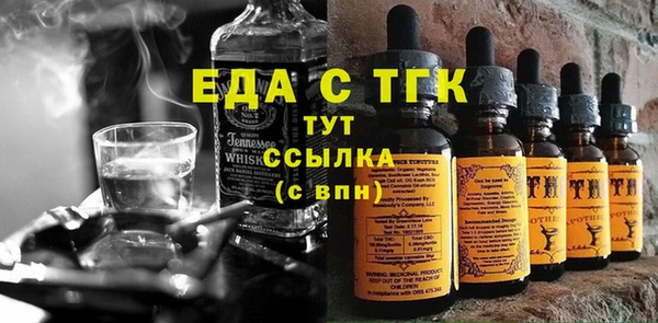 ПСИЛОЦИБИНОВЫЕ ГРИБЫ Бежецк