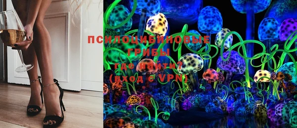 ALPHA PVP Бабаево