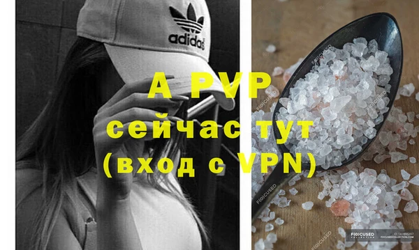 прущий лед Ахтубинск