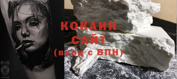 кокаин VHQ Наволоки