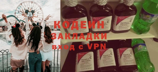 кокаин премиум Белая Калитва