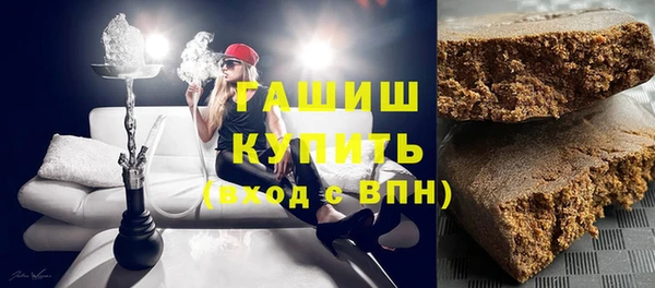 ПСИЛОЦИБИНОВЫЕ ГРИБЫ Бежецк