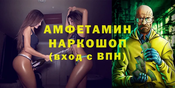 прущий лед Ахтубинск