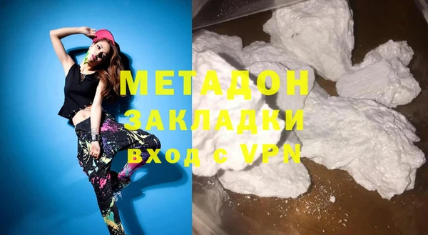 MDMA Аша