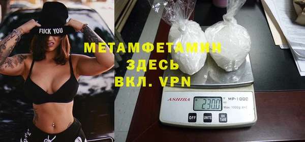 скорость mdpv Белая Холуница