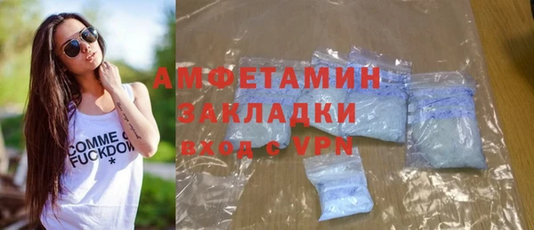 кокаин премиум Белая Калитва