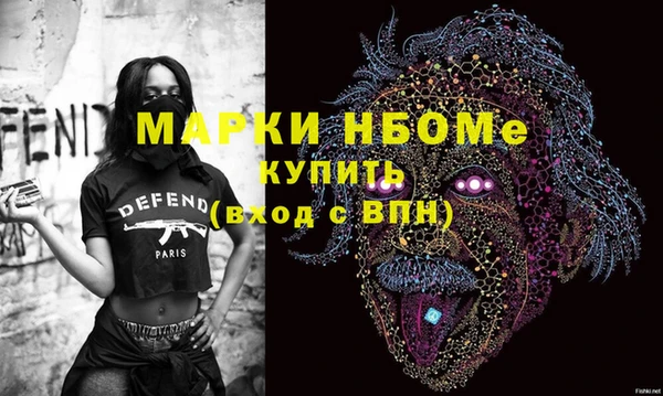 MDMA Аша