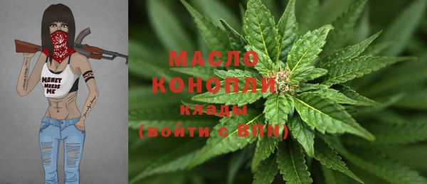 ПСИЛОЦИБИНОВЫЕ ГРИБЫ Бежецк