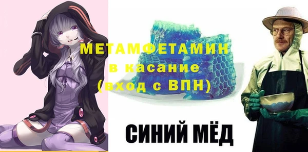 скорость mdpv Белая Холуница
