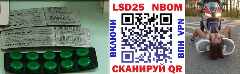 LSD-25 экстази кислота kraken зеркало Голицыно