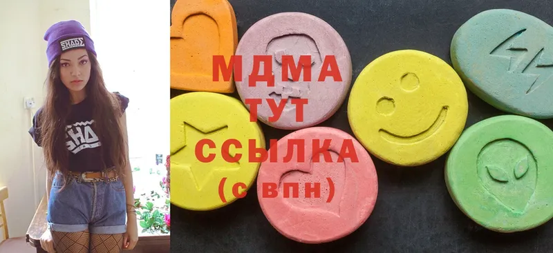 MDMA crystal  Голицыно 