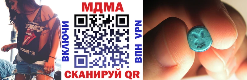blacksprut онион  Голицыно  МДМА crystal 
