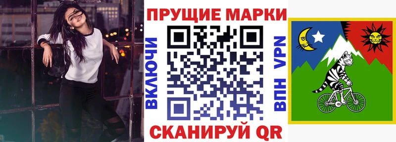 Марки N-bome 1,8мг  купить   Голицыно 