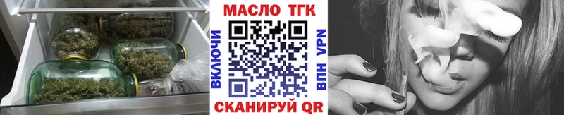 мориарти Telegram  Голицыно  ТГК жижа 