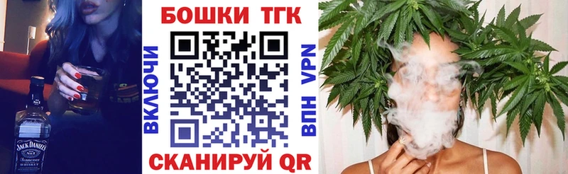 как найти наркотики  Голицыно  Канабис план 